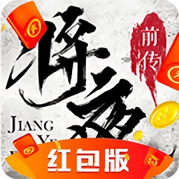 将夜前传抖音版