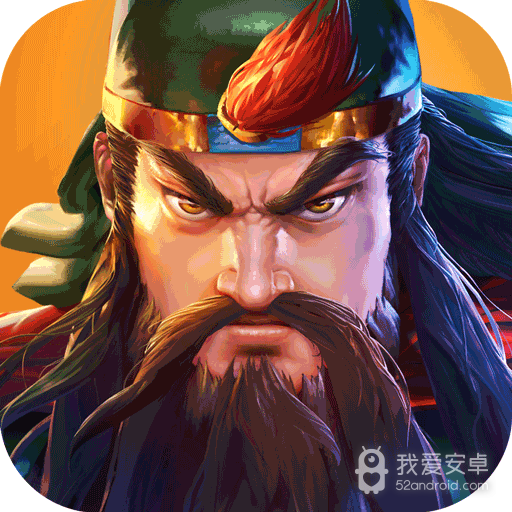 三国战纪2角色升级版