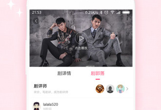 目前最火的韩剧TVapp合集