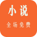 泡泡小说破解版
