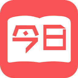 今日读书破解版