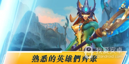 荒野激斗手游合集
