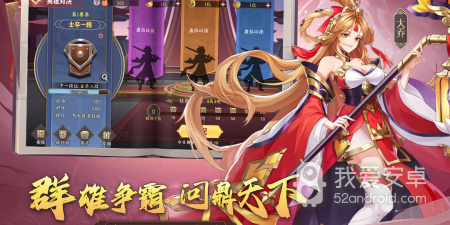 跟三国出击同款的手游合集