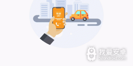 私家车想顺路带人的app合集