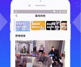 跟小蓝视频同款的app合集