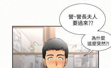 可以免费看要在乡下一起生活吗漫画的app合集