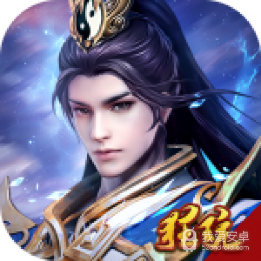 神魔终结九游版