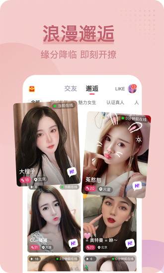 呱呱直播无删减版