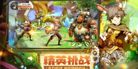 守护者之森所有版本手游合集