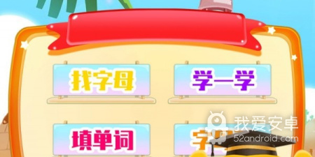 扫一扫就能读英语的app合集