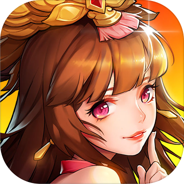 放开那三国2内购版