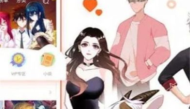 和漫画粉相似的app合集