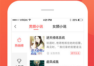 跟小说巴士差不多的app合集