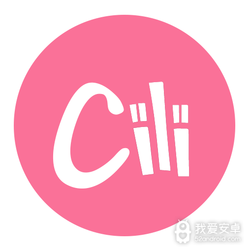 呲哩呲哩精品版