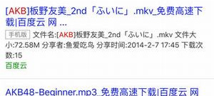 午夜永久免费看片的app合集