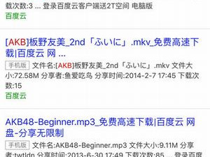 午夜永久免费看片的app合集