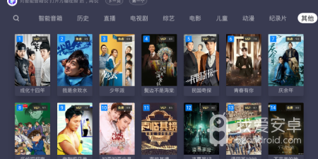和方糖免费视频相似的app合集
