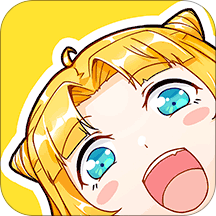 一直看漫画付费破解版