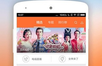 像芭比视频这样的app合集