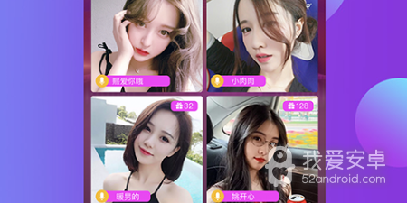 千梦直播类似的app合集