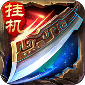 铁血攻沙免费版