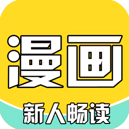 骏斯漫画客栈漫客栈