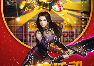 悬疑盗墓类手游合集