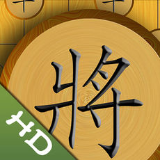 中国象棋资深版