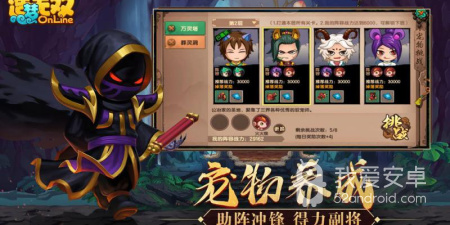 造梦无双版本手游合集