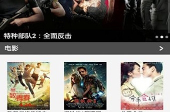 和a67影视差不多的app合集