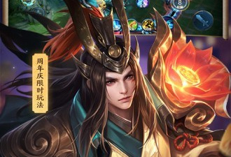 跟决战平安京一样的手游合集