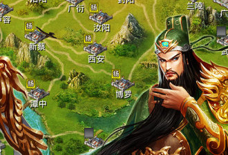 三国志之九州战手游合集
