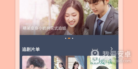 爱优影视大全app合集