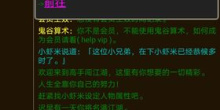 仗剑江湖