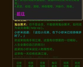 仗剑江湖手游合集