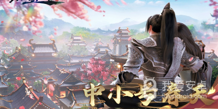 征途最新版手游合集