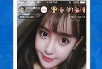 跟BY视频同款的app合集