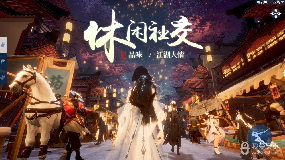 剑侠世界3 手游