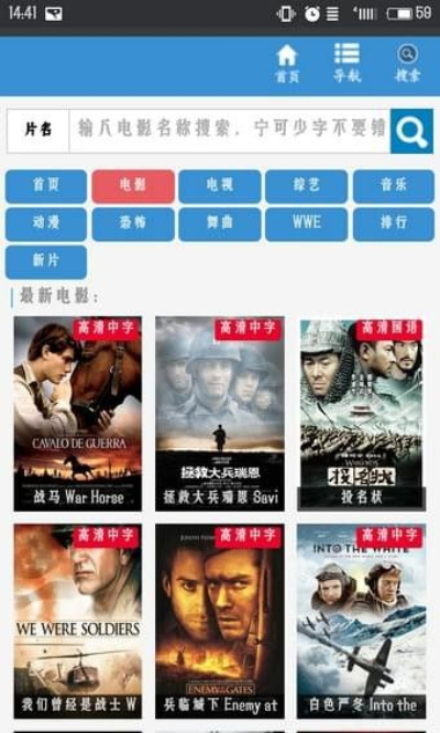 琥珀影视永久版