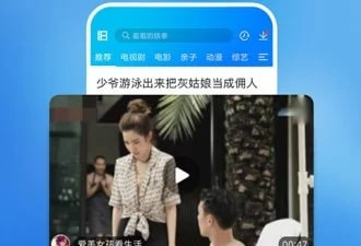 和三叶草影视相似的app合集