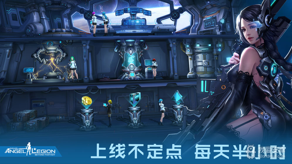 女神星球放置版