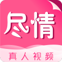 尽情聊缓存版