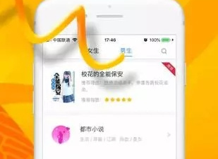 不花钱的电子书app合集