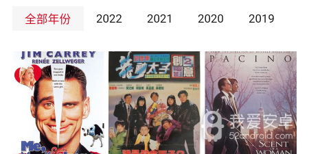 和剧白白很像的app合集