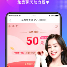 和同城聊欢差不多的app合集