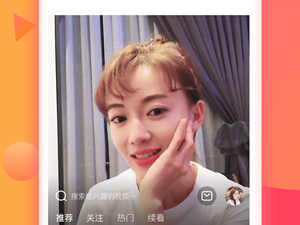 跟兔子视频相似的app合集