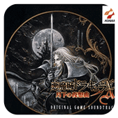 恶魔城x月下夜想曲psp汉化版