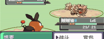 撞击题材游戏合集