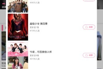 每日追剧破解版app合集