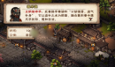 烟雨江湖太阴绝命手获得攻略一览